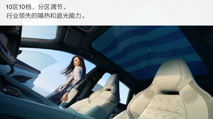 孔辉科技配套全新极氪001，双腔空悬让驾乘更舒心