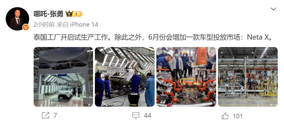 哪吒去了泰国，变成“香饽饽”？