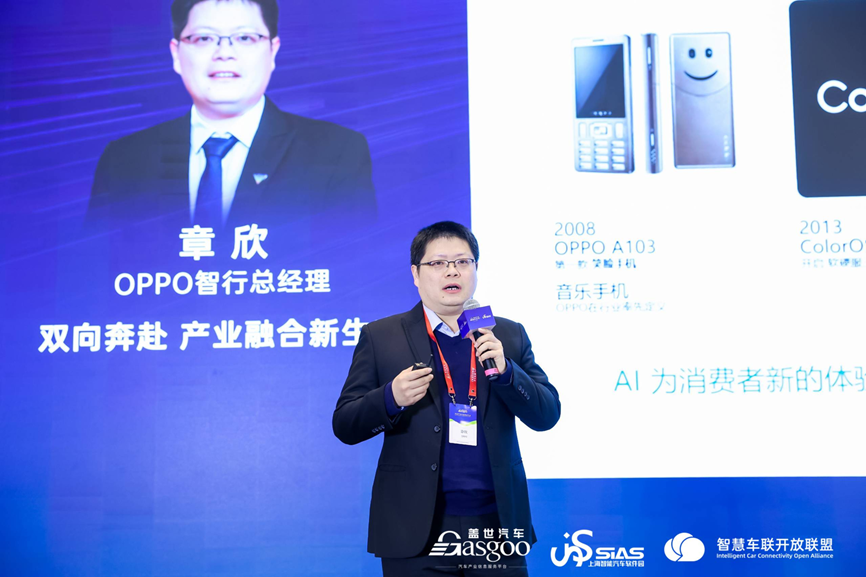 OPPO智行：双向奔赴 产业融合新生态