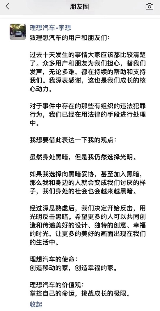 以良好舆论环境促进汽车行业良性发展