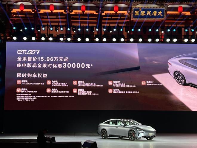 东风奕派eπ007上市售15.96万起 还可选装剪刀门