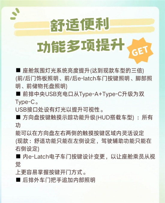 配置有调整 2024款雷克萨斯NX将于4月上市