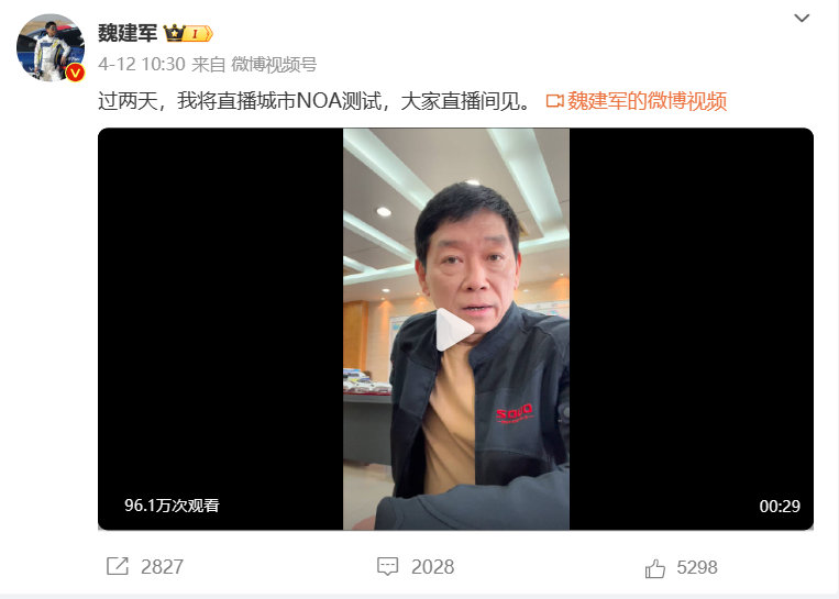 学习雷军，60后车圈大佬集体直播，尹同跃、魏建军、李书福患上“流量焦虑症”？