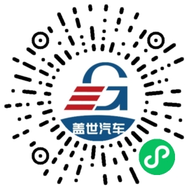 百舸争流 奋楫者先 | 2024第六届金辑奖中国汽车新供应链百强申报启动