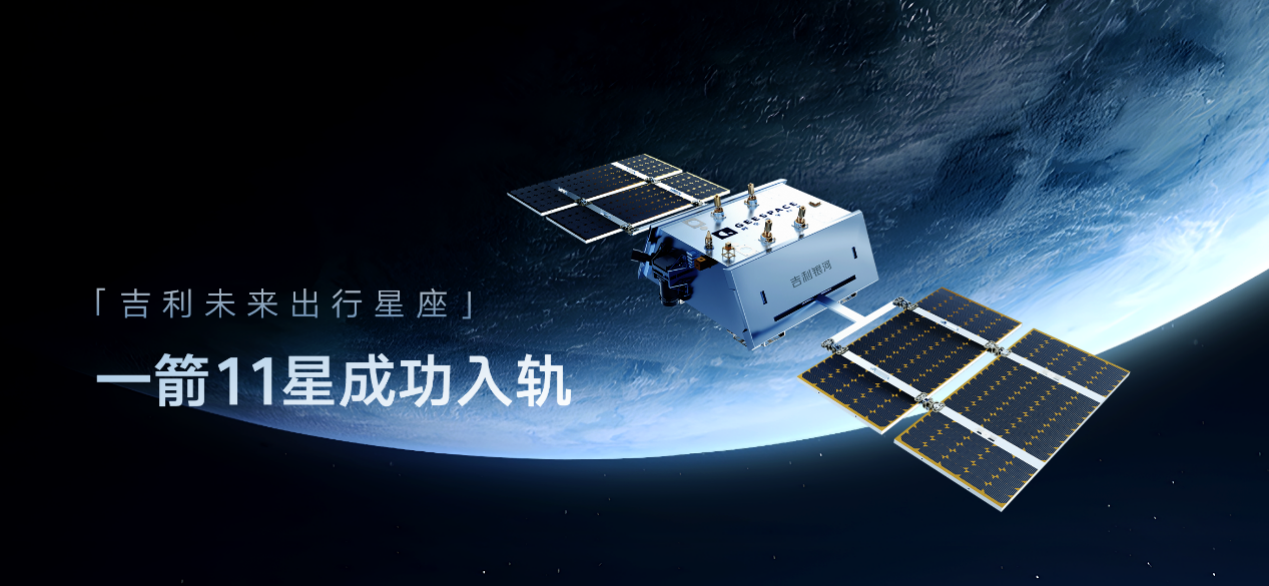 中国车企风云录｜野心家吉利