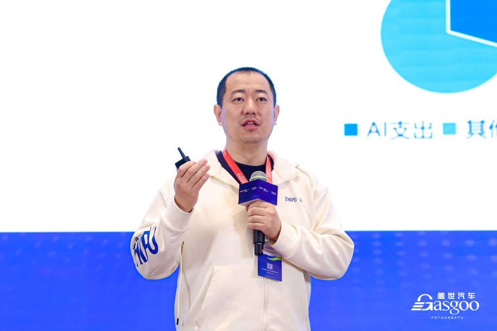 圆满闭幕 | 盖世汽车2024第二届汽车人工智能大会