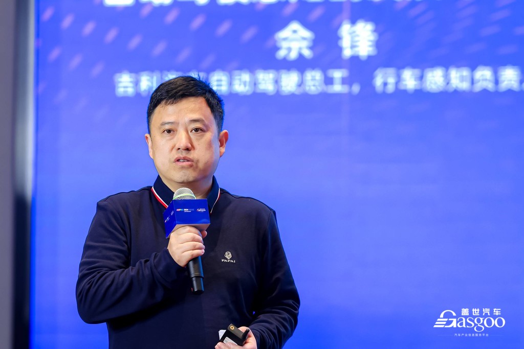 圆满闭幕 | 盖世汽车2024第二届汽车人工智能大会