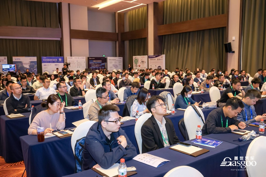 圆满闭幕 | 盖世汽车2024第二届汽车人工智能大会