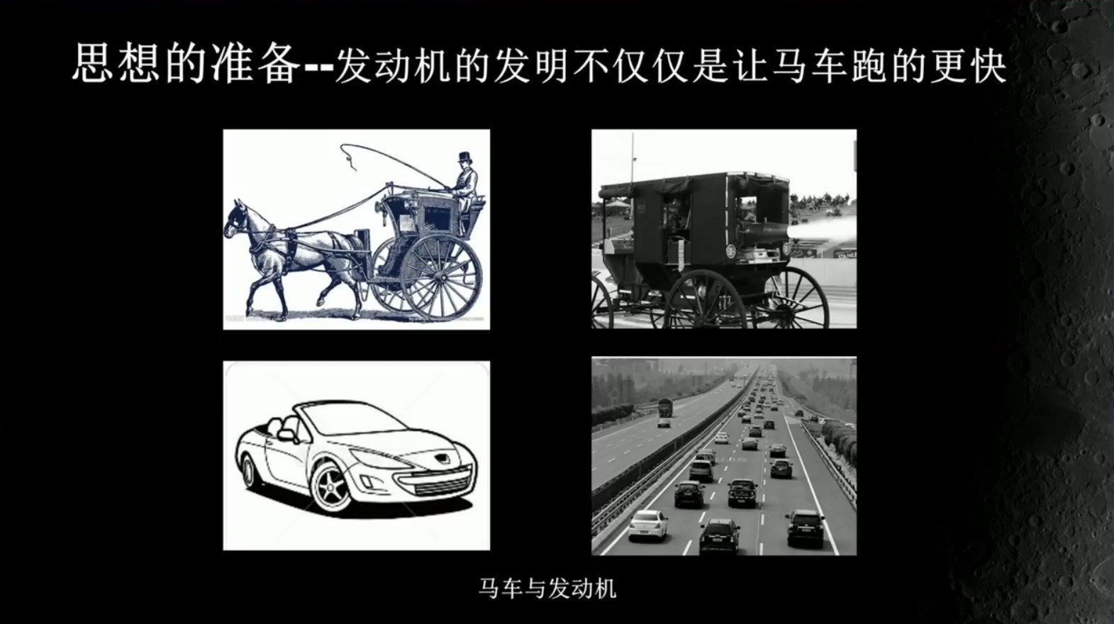 合众新能源：AI大模型赋能智能座舱
