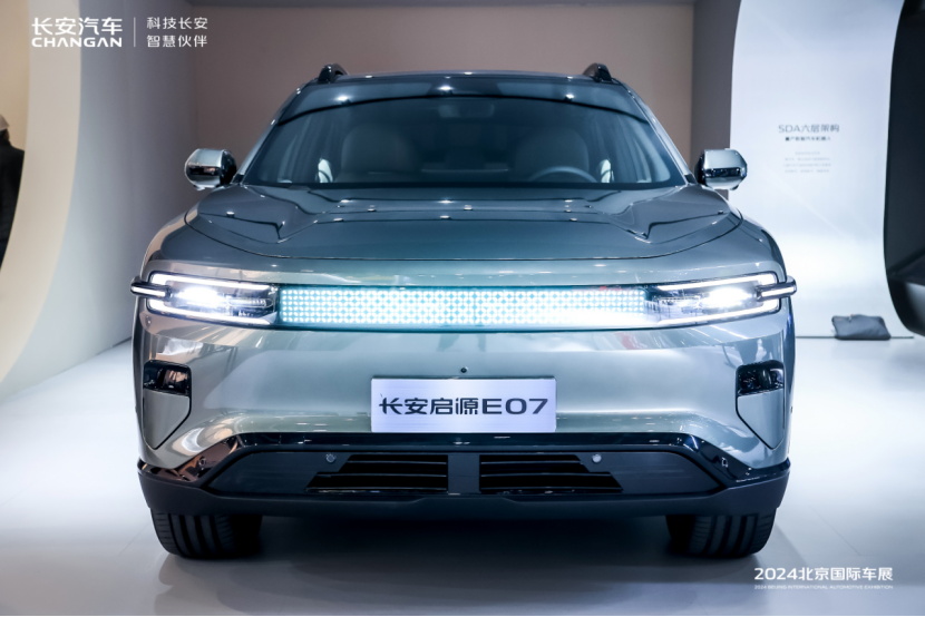 长安启源E07亮相，将在四季度前交付