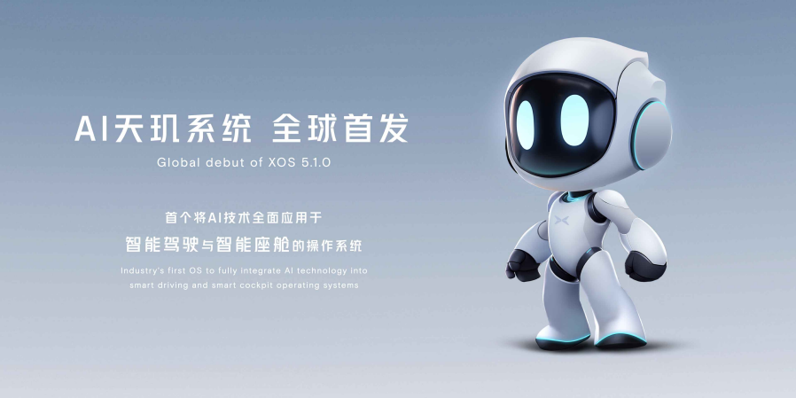 2024北京车展（3）：新汽车·新技术