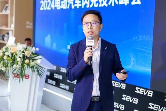 超充标准加速落地丨2024电动汽车闪充技术峰会在京成功举办