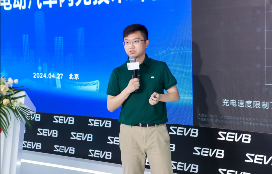 超充标准加速落地丨2024电动汽车闪充技术峰会在京成功举办