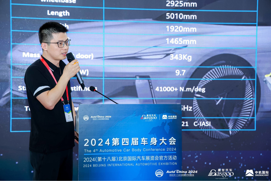 吉利汽车：星甲车身之银河E8