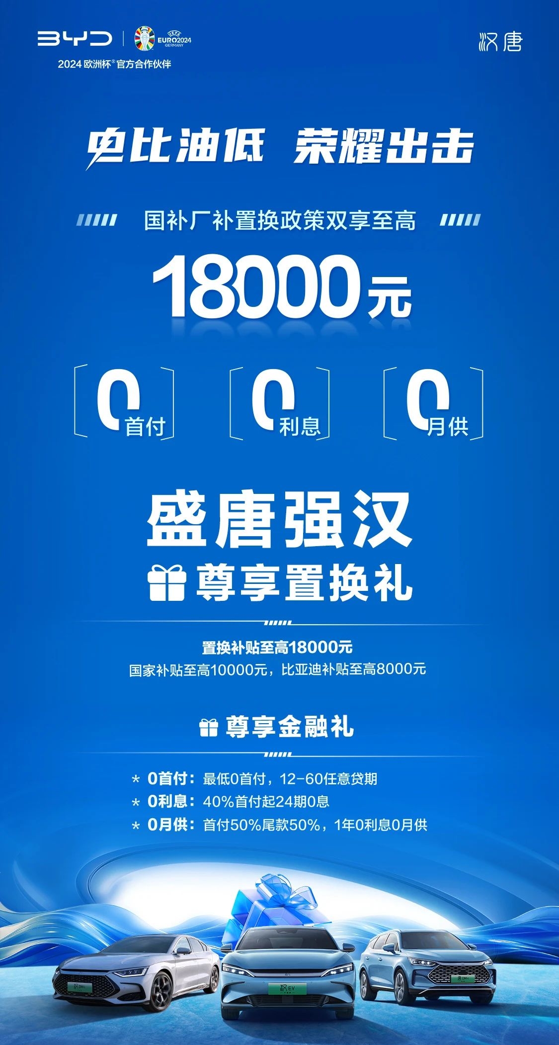 4月乘用车零售同环比双双下滑，5月车市有望“一扫低迷”