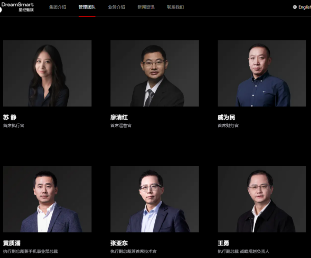 小智一周要闻丨传Momenta拟赴美IPO；沈子瑜卸任星纪魅族CEO