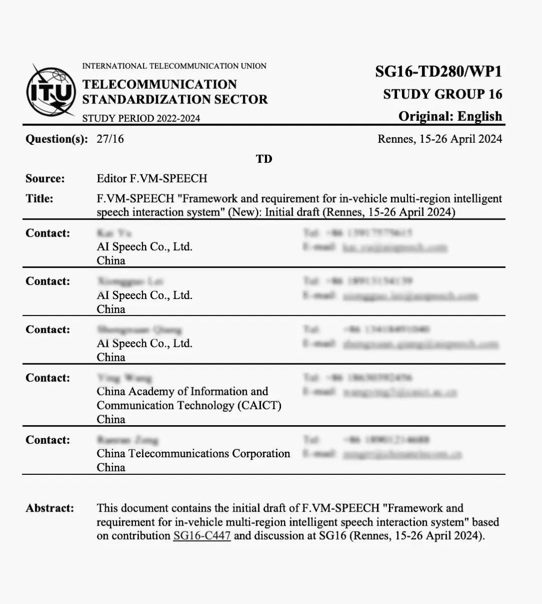 全球首个汽车语音交互ITU国际标准，由思必驰牵头制定