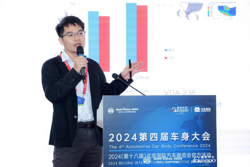 华菱安赛乐米塔尔汽车板&华安钢宝利：第二代铝硅镀层热成形钢助力汽车轻量化