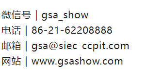 新能源车 双年SHOW | 2024上海国际低碳智慧出行展览会6月全新启航