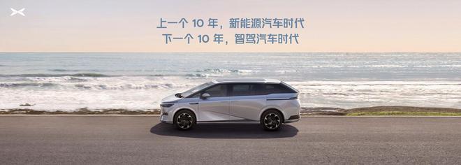卖技大众/X9卖爆 小鹏翻身了？一季度仅亏13.68亿