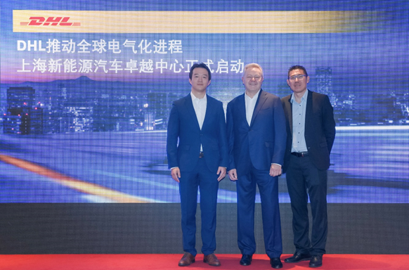 DHL打造上海新能源汽车卓越中心 助力中国新能源汽车“生态出海”