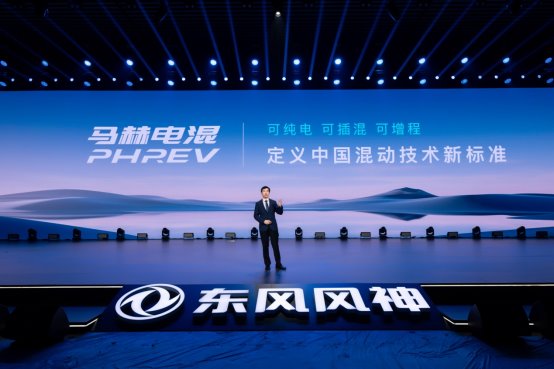 东风风神L7卷完技术卷续航，205km纯电续航售价下探至12万级