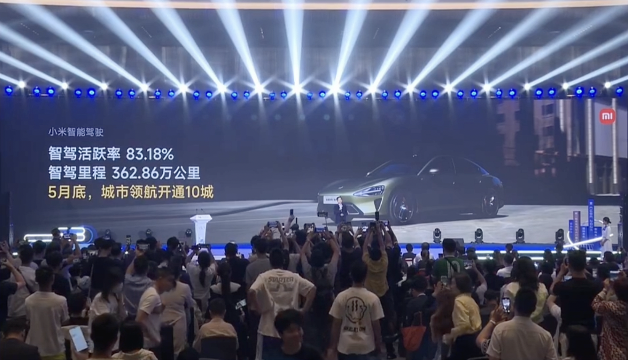 雷军：小米SU7 5月交付8630辆，全年保底交付10万辆，冲刺12万辆