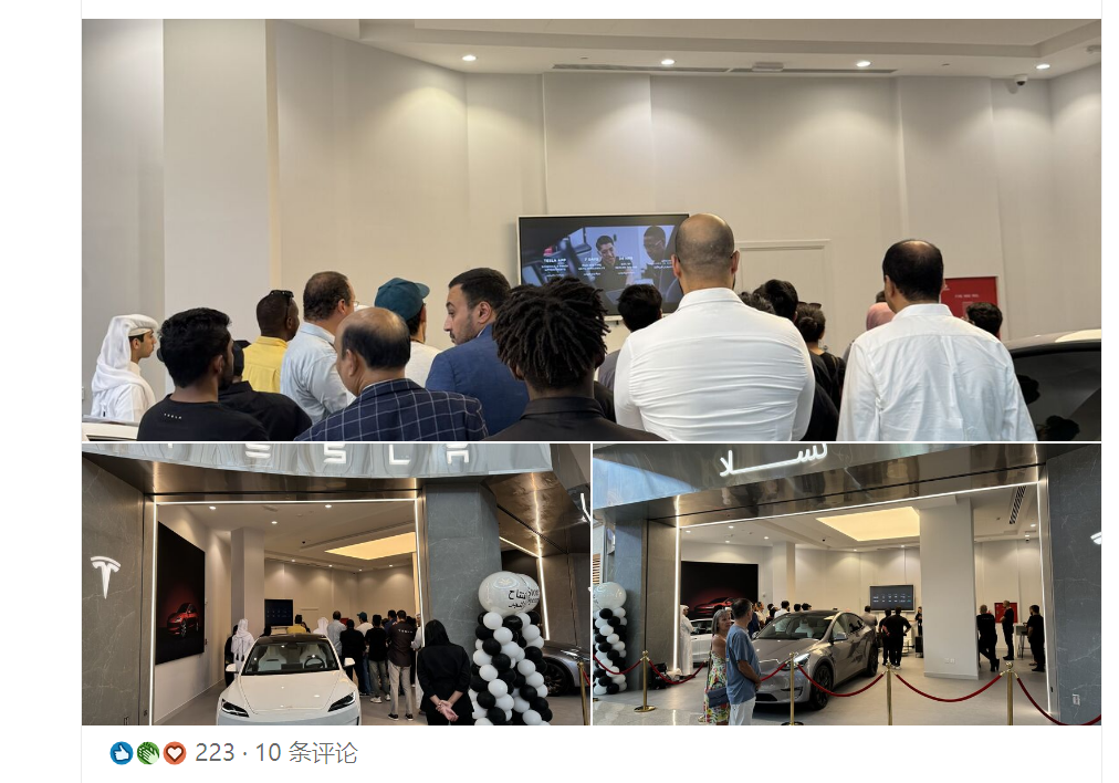 特斯拉在卡塔尔开设首家门店
