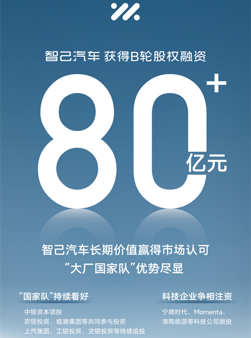 中国车企风云录｜航海家 上汽（上篇）