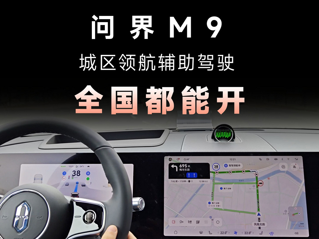 华为智驾过不了环岛，有可能是激光雷达的“锅”