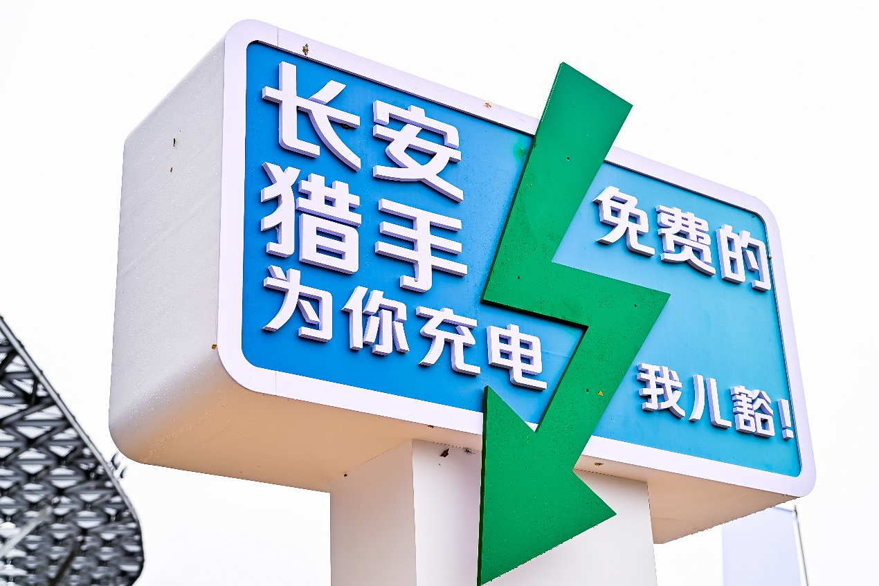 放电、OTA升级、生态改装满电登场，长安猎手新增6大越野模式