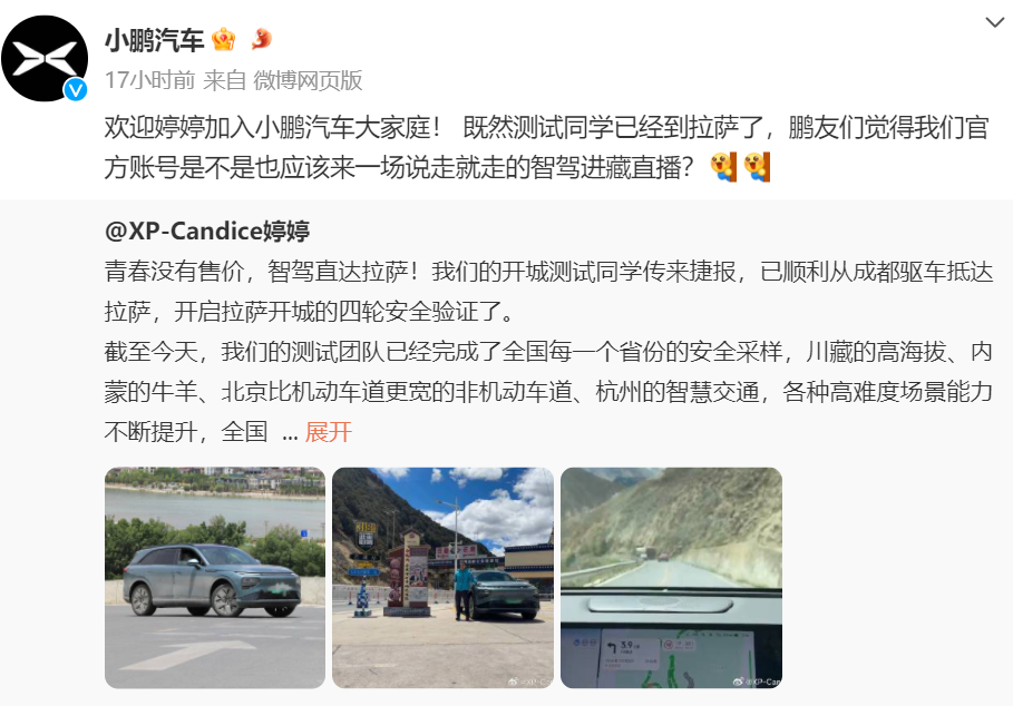 小智一周要闻丨英伟达市值登顶全球第一；特斯拉被曝获准在上海测试FSD