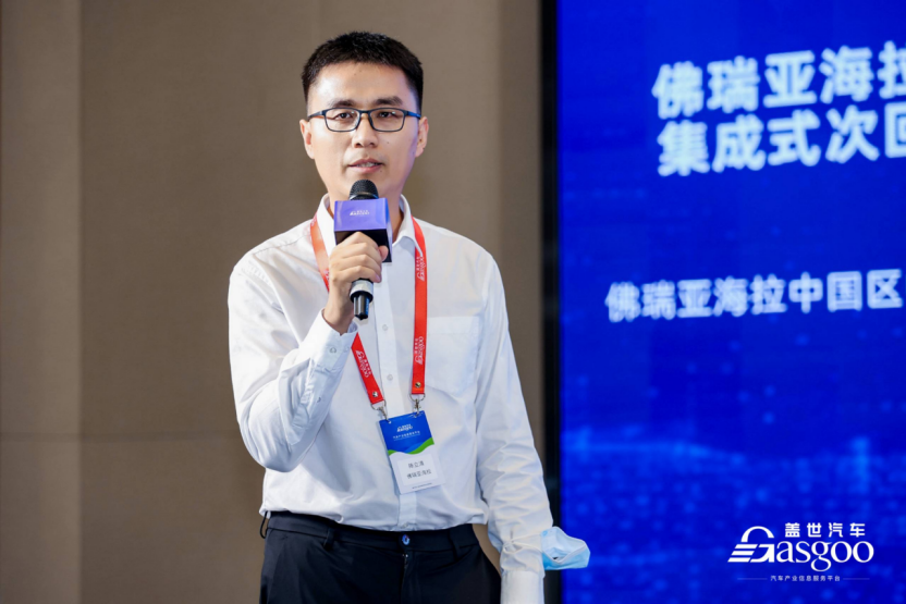 佛瑞亚海拉热管理解决方案：集成式次回路冷却控制中枢