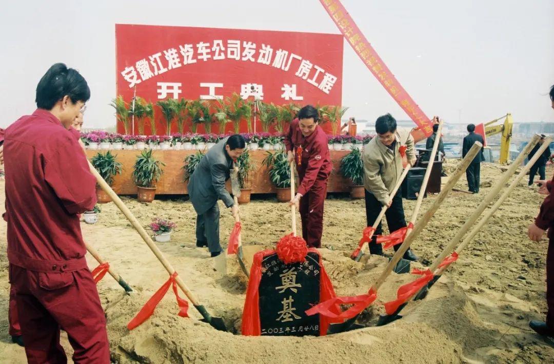 中国车企风云录｜逐梦者江汽集团（上篇）