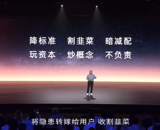 车企CEO“阴阳”成风！智己内涵小鹏，吉利暗讽刀片电池，腾势被扒陈年旧事
