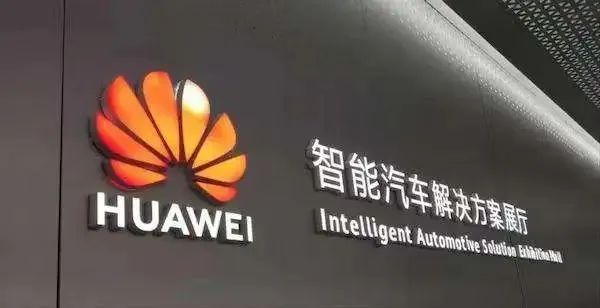 华为“放手”问界
