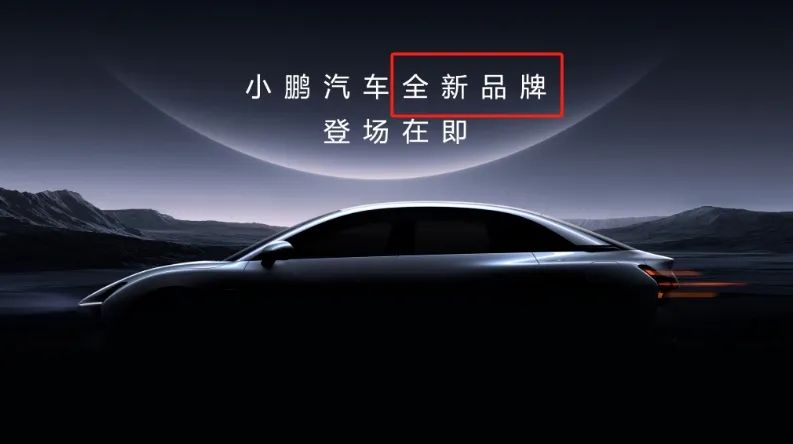 不做“的士版”，有意抬高身价的M03，小鹏的策略在动摇？
