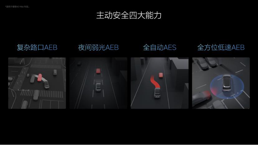 理想汽车发布端到端+VLM全新自动驾驶技术架构