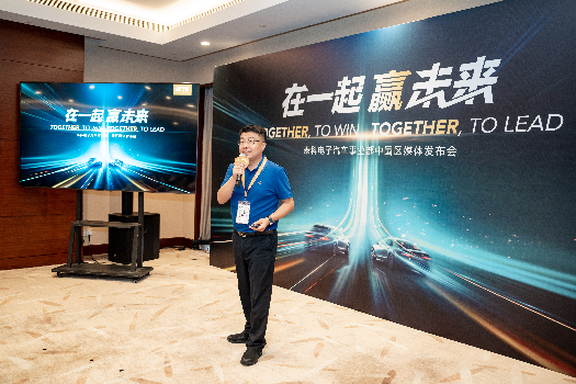 TE Connectivity携诸多创新方案亮相2024慕尼黑上海电子展