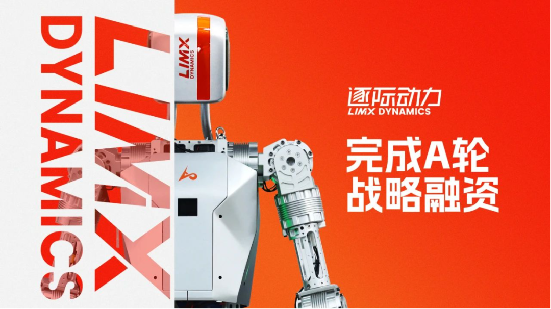 小智一周要闻丨特斯拉将推迟发布Robotaxi；理想成立“端到端”实体组织