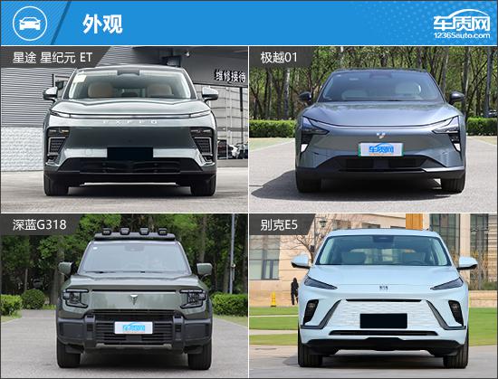 家庭出行好帮手 四款新能源中大型SUV推荐
