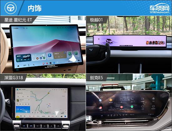 家庭出行好帮手 四款新能源中大型SUV推荐