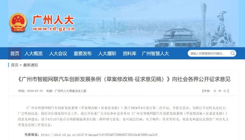 小智一周要闻丨美国或将颁布对华芯片出口管制新规；特斯拉最新版FSD将开启大规模推送