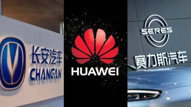 阿维塔之后，赛力斯也成了华为车BU的股东