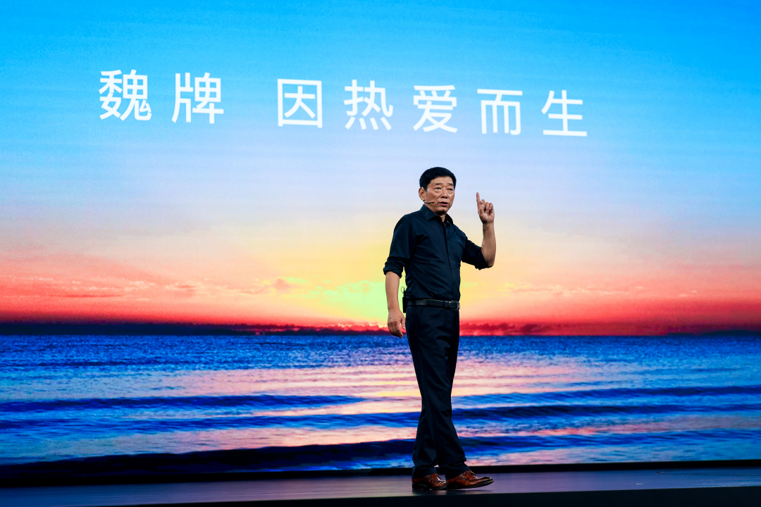 当魏建军再次登台：魏牌突围进行时