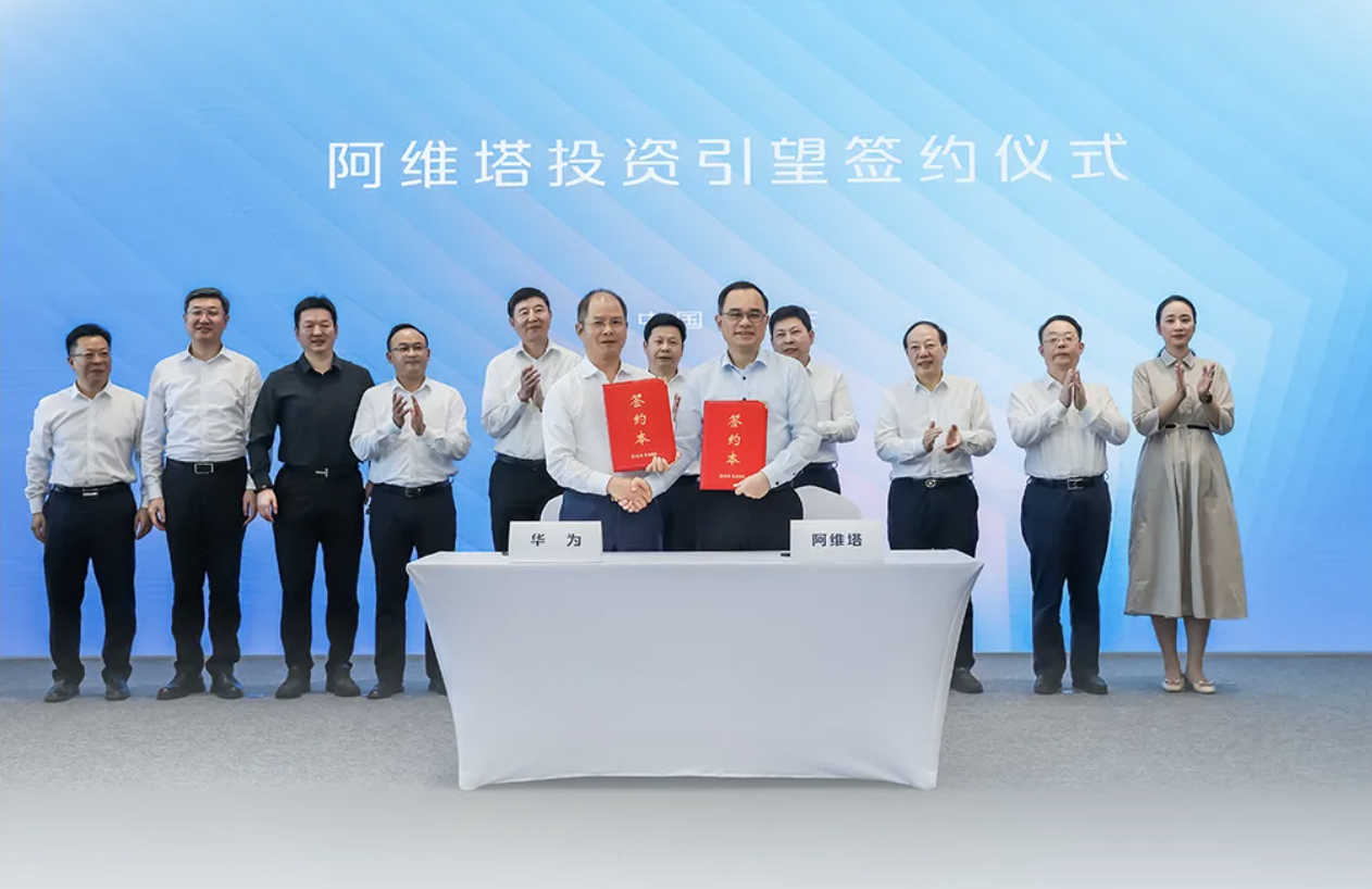 阿维塔赛力斯相继入股,谁是华为引望下一个股东?