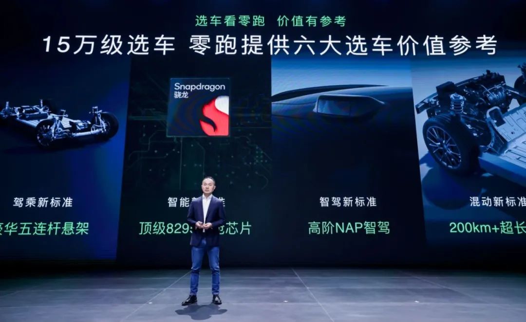 都在亏钱卖车，还谈什么规模效应？