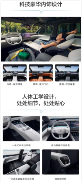 深蓝L07购车指南｜新车上市怎么选？一文看懂