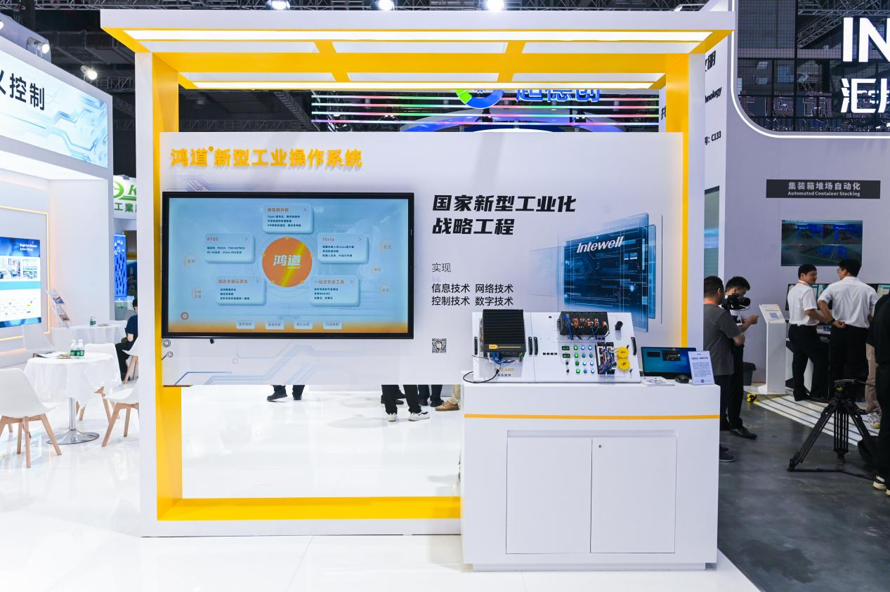 东土科技闪耀第24届中国国际工博会 全面展示工业AI、储能等新赛道自主力量