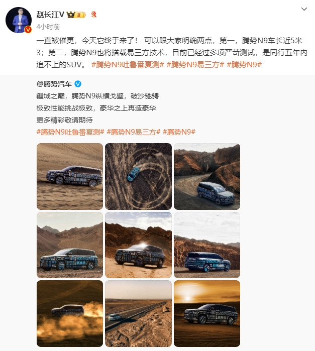 比亚迪新车谍照曝光，号称“同行五年内追不上的SUV”